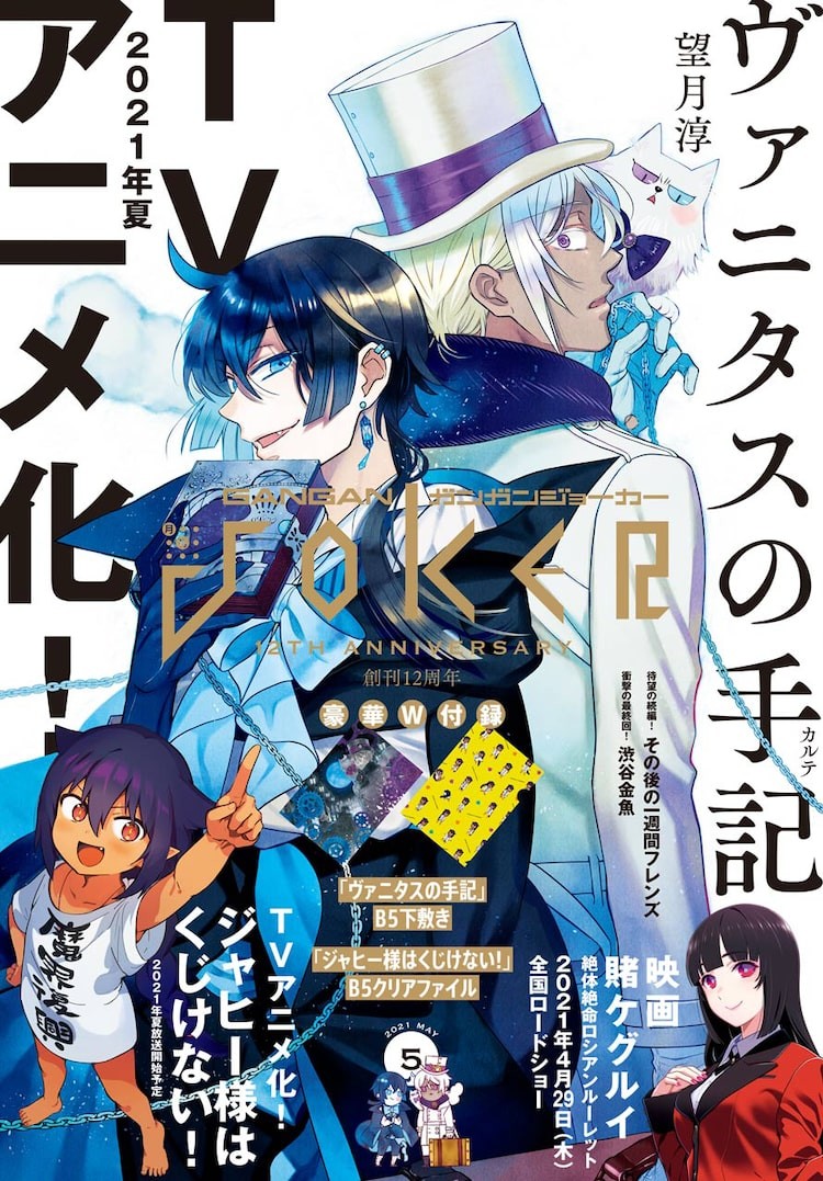 きんぎょ注意報 が香水や生活雑貨に ぎょぴちゃんのスマホリングなど