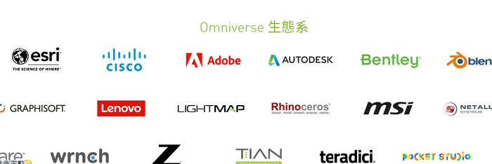 NVIDIA發佈Omniverse協作與模擬平台擴張計畫，要將數百萬人帶入Metaverse