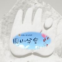 DDM圓山布告欄