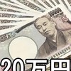 ブルーロック なりきり ‼️‼️‼️‼️