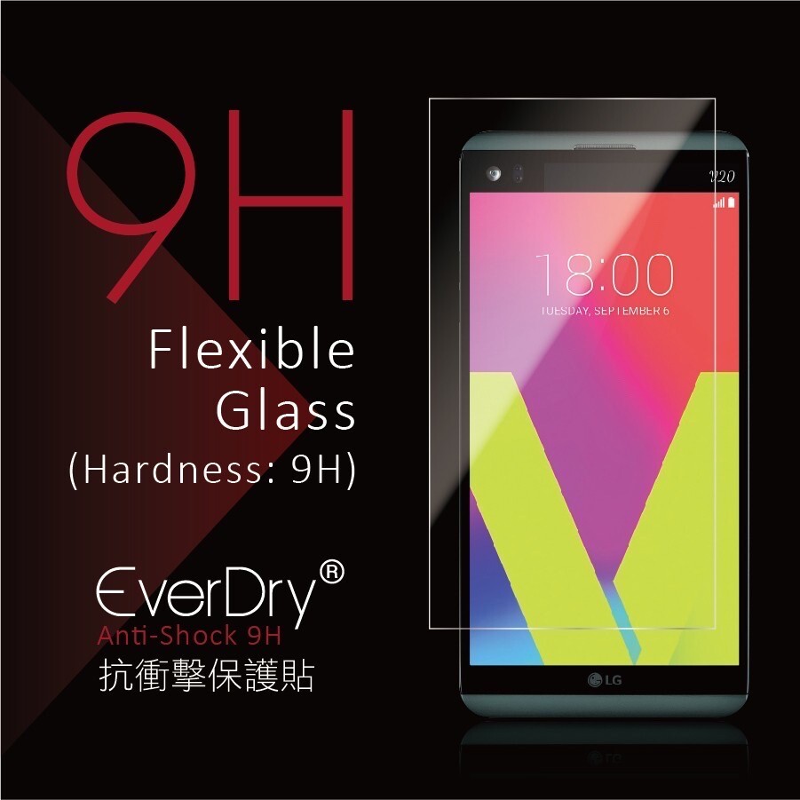 #FlexibleGlass #v20 本商品標準配備 + 贈品 ■ EverDry 9h抗衝擊螢幕保護貼 1 入 ■ 安裝輔助工具包 1 入 （內含 纖維擦拭布 、靜電貼、引拔、除塵貼） 本商品規格