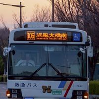 路線バス同好会
