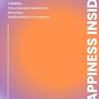 SKY 一呼吸與快樂的秘密
