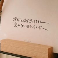 健康科教甄社群