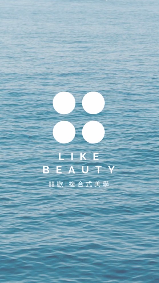 囍歡美學｜包堂群組