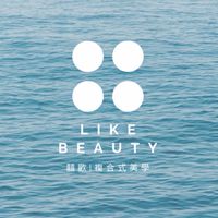 囍歡美學｜包堂群組