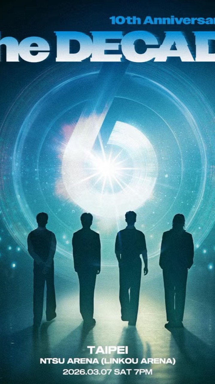 Day6嘉義林口往返演唱會包車