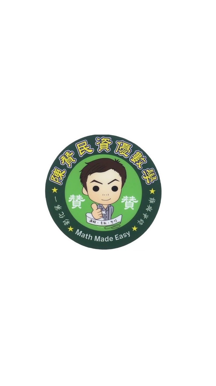 115高一數學