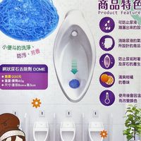 DUSKIN 竹北營業所 老蔡的百業共榮團
