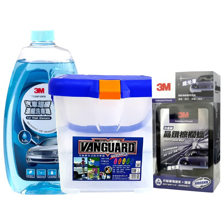 3M 洗車打蠟水桶組 (3M洗車精/洗車棕梠蠟/洗車水桶)。汽機車精品百貨人氣店家CarBaby車寶貝汽車百貨的【懶人包 - 超值組合】有最棒的商品。快到日本NO.1的Rakuten樂天市場的安全環境