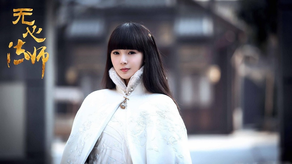 錯把女二當女主的陸劇2：陳瑤 飾演《無心法師》岳綺羅