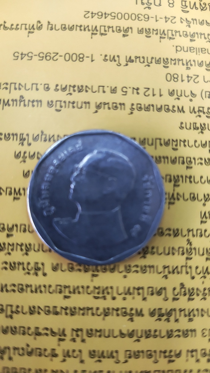ชำระค่าสินค้า