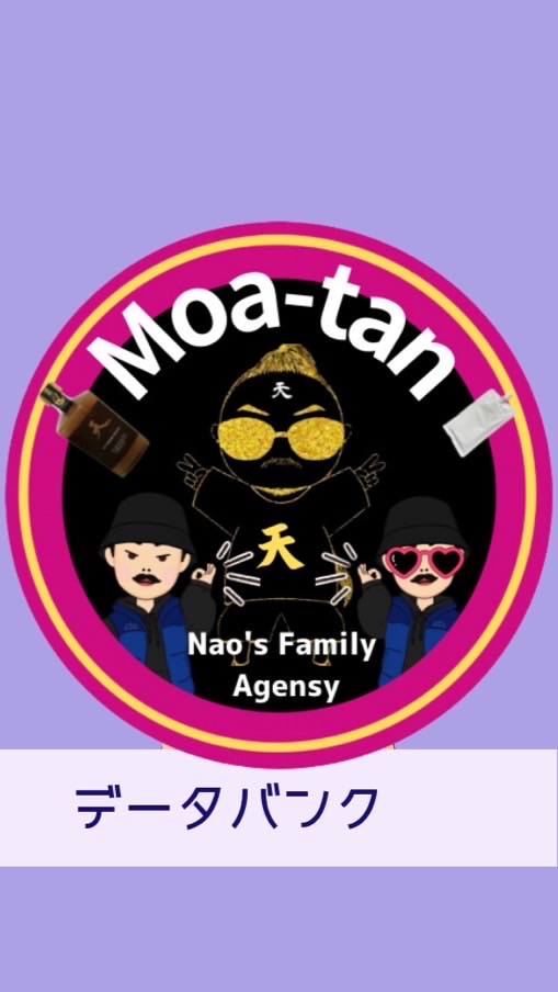 Nao's family データバンク