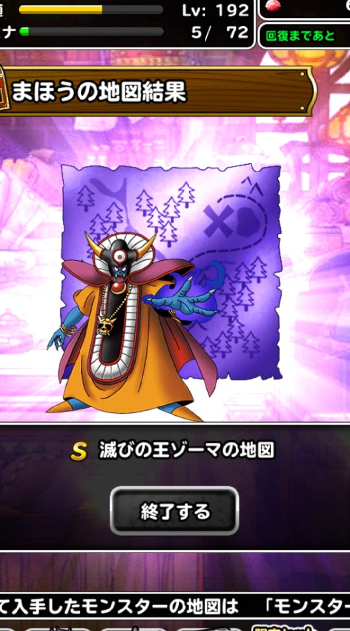 ドラクエ好きの人あつまれーのオープンチャット