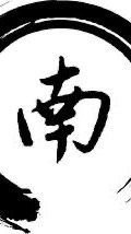 🔥南哥小舖🔥