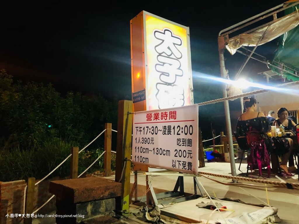 20190606-08澎湖達人旅遊！_190824_0498.jpg