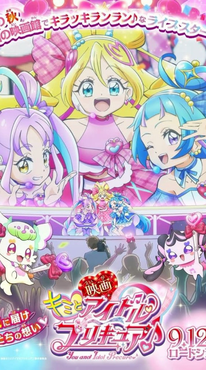 光之美少女 pretty cure 明星大集合三缺一(⁠｡⁠•̀⁠ᴗ⁠-⁠)⁠✧