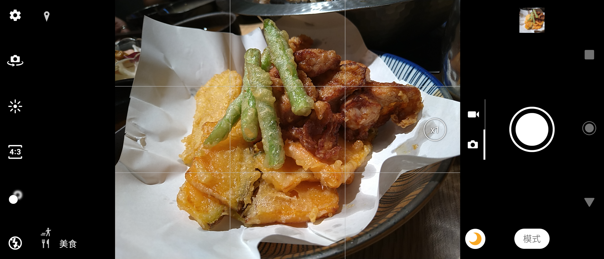 Screenshot_20200514-180935