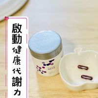 如新Nuskin 產品就是讚