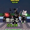 ブレロオプチャ100人いったら配布します