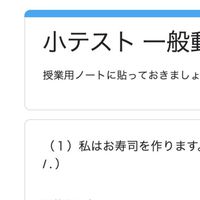 英語教科_フォームシェアプロジェクト