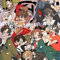 なりきり雑談【我々だ！･ワイテetc】