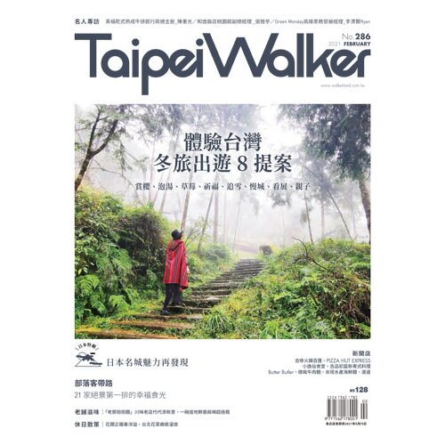 分級：普級出版社：台灣漫讀股份有限公司語言別：中文出版日期：2021-02-05線上出版日期：2021-02-03發行格式：PDF