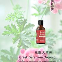 朵芯FloresAroma 療癒香氛｜希臘vessel 精油