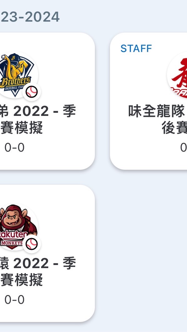 2022 中華職棒季後賽模擬