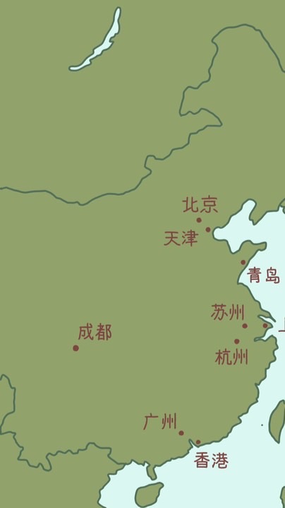 中国語学習者が学ぶ中国文化(語林)