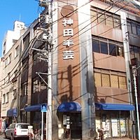 カンダ手芸 Line Official Account