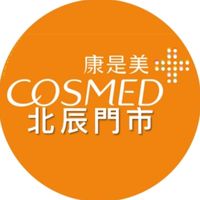康是美-北辰門市