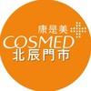 康是美-北辰門市
