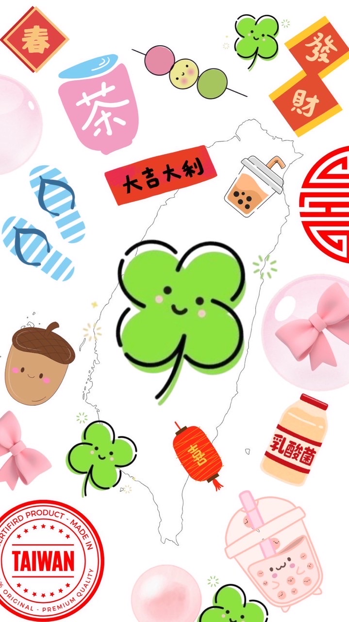 ☘️ 守護台灣民主 🐝 台灣大團結家園 ☘️