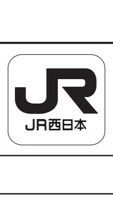 JR西日本 近畿統括本部