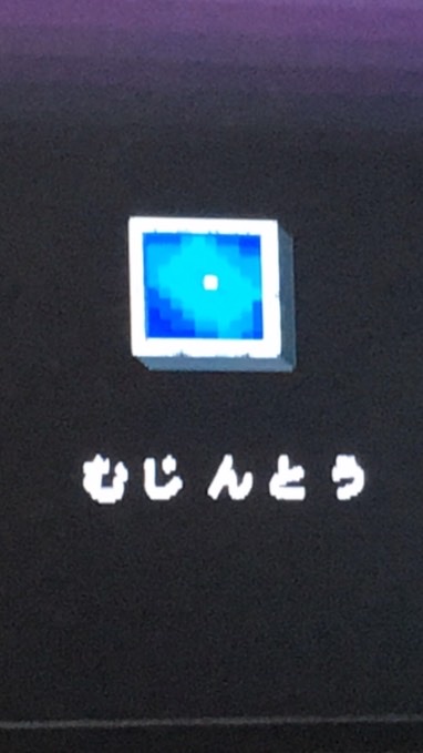 暇な時に爆発する部屋(？)のオープンチャット