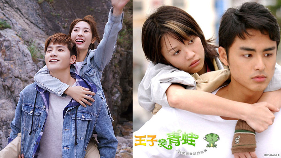 翻拍毀原版的陸劇