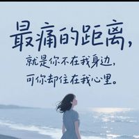 想不開想輕生躁鬱症恐慌症憂鬱症的心裡痛苦的朋友進來聊聊