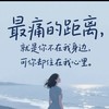 想不開想輕生躁鬱症恐慌症憂鬱症的心裡痛苦的朋友進來聊聊