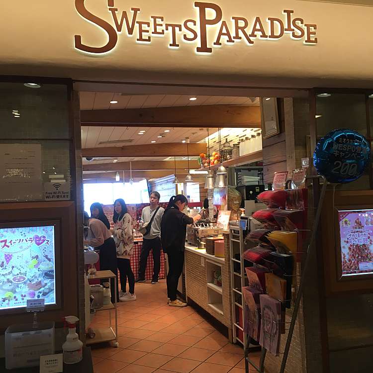 Cafe Stand Osaka Sweets Paradise 天王寺ミオ店 カフェスタンド オオサカ スイーツパラダイス テンノウジミオテン 悲田院町 天王寺駅 スイーツバイキング By Line Place