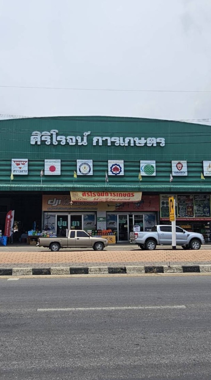 ศิริโรจน์การเกษตรลพบุรี