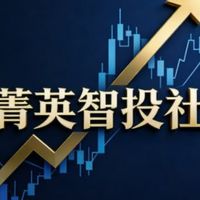 菁英智投社188