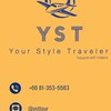 🔥🔥ไฟไหม้ 🔥🔥 ยัว สไตล์ แทรเวล / Your Style Travel