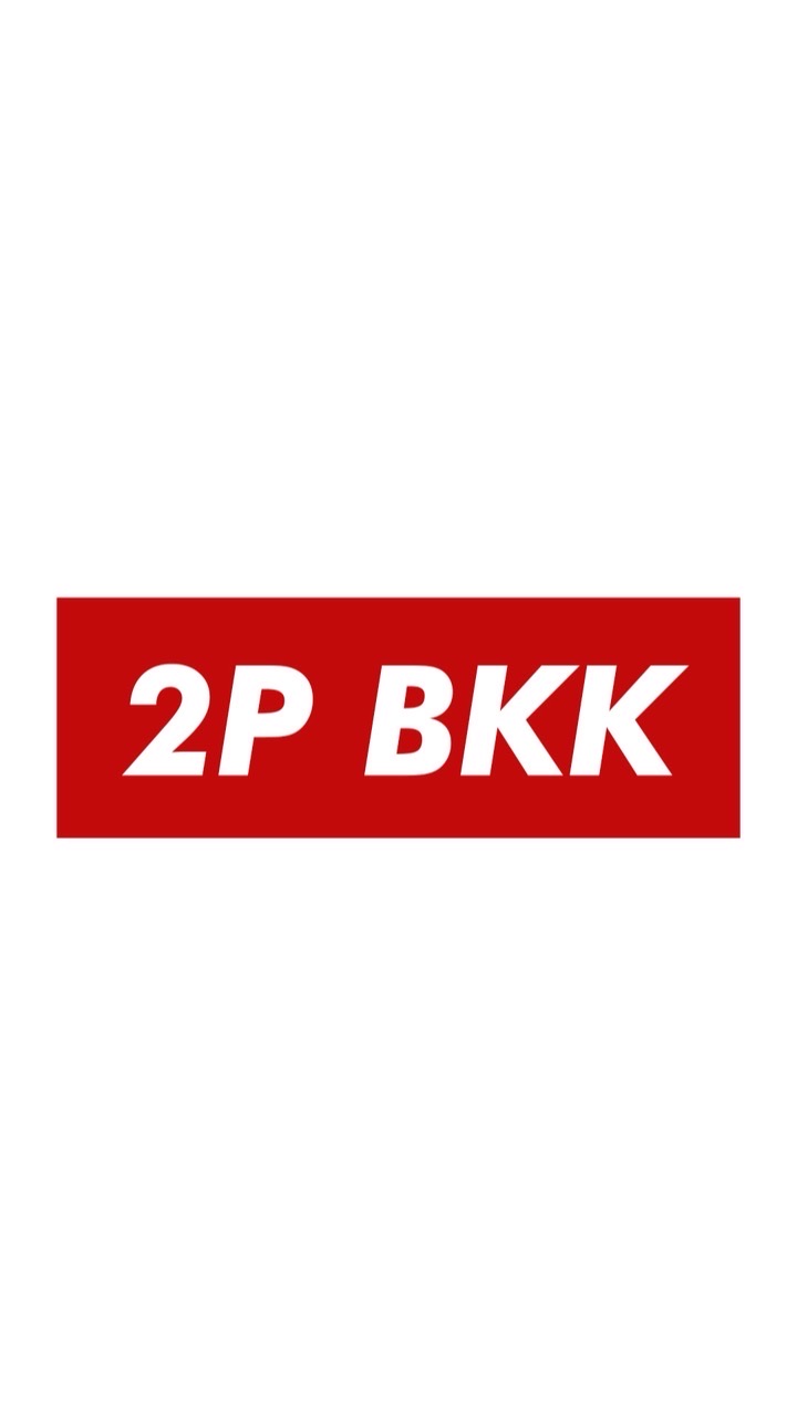 2P BKK หิ้วสิ้นค้าแบรนด์เนมแท้ 100%
