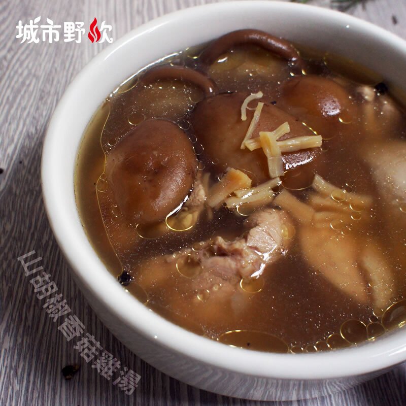 山胡椒(馬告)香菇雞湯(3人份) 台灣美食
