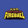 ✷ FireBall Fest. 火球祭｜官方社群 ✷