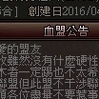 撼動天堂動物方程式