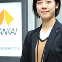 【NANKAI】就活対策・企業研究グループ【南海電鉄】