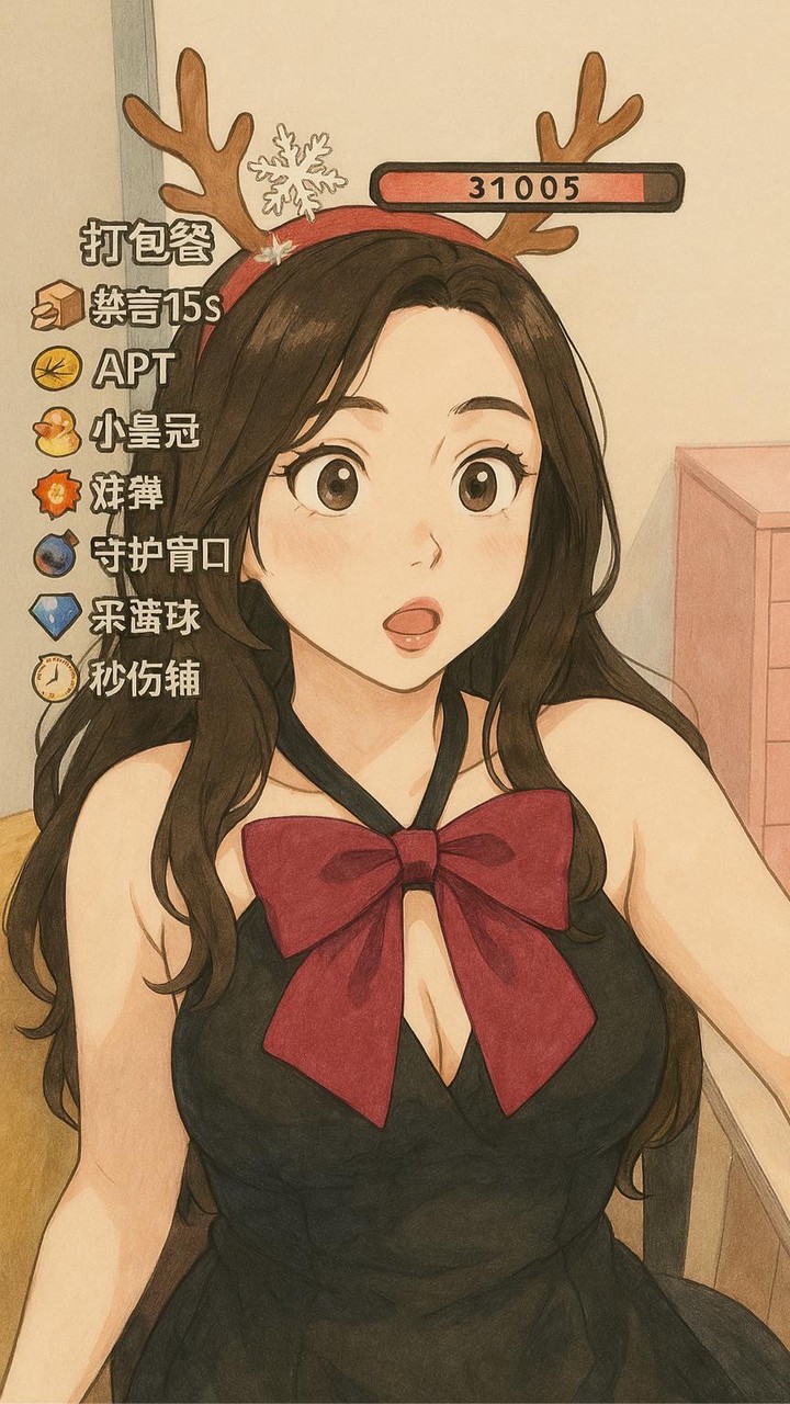 醬在一起ʕ •ᴥ•ʔノ🍎