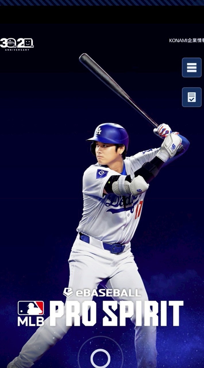 メジャスピ(速報・ルーム)